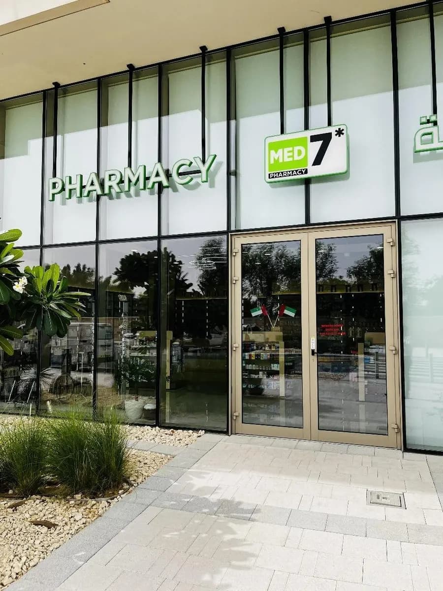 AL Badia Pharmacy photo 5
