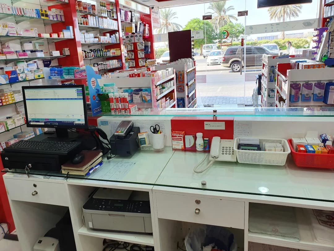 Al Baraha Pharmacy photo 3