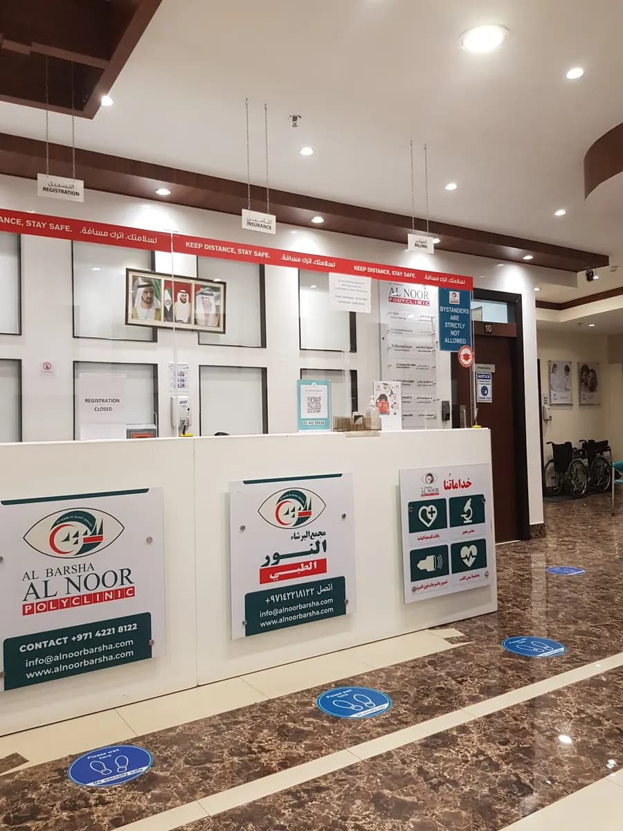 Al Barsha Alnoor Polyclinic