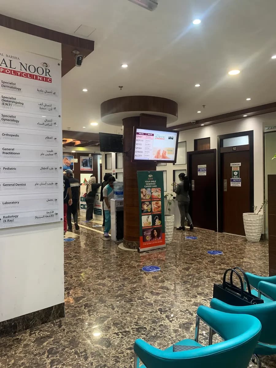 Al Barsha Alnoor Polyclinic photo 2