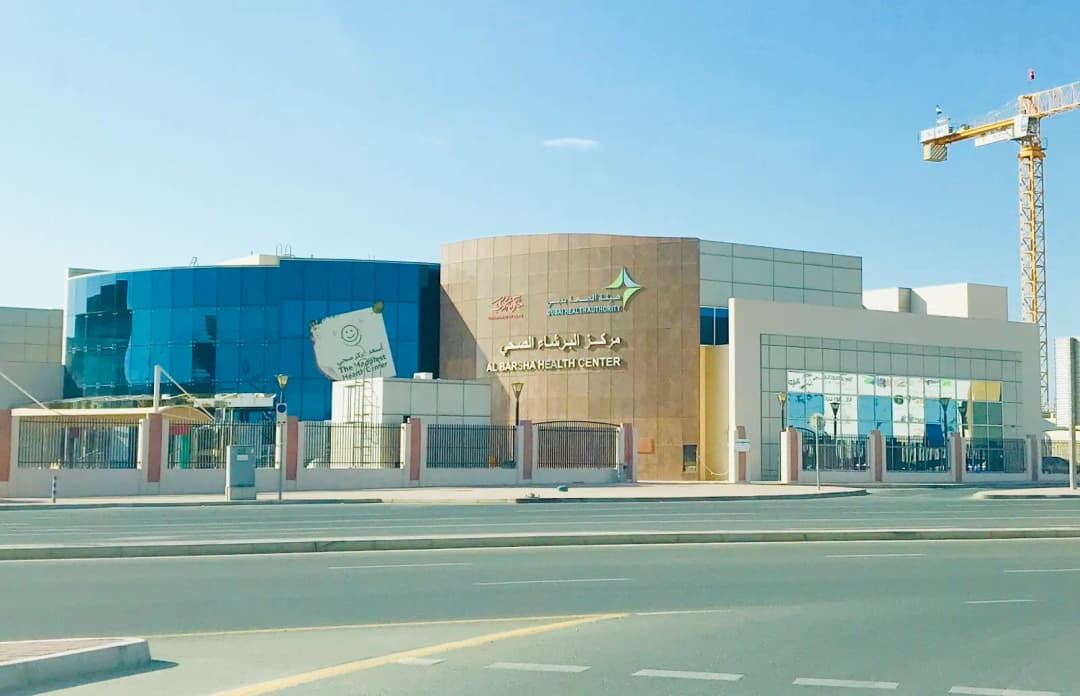 Al Barsha Medical Center - PHC — صورة 7