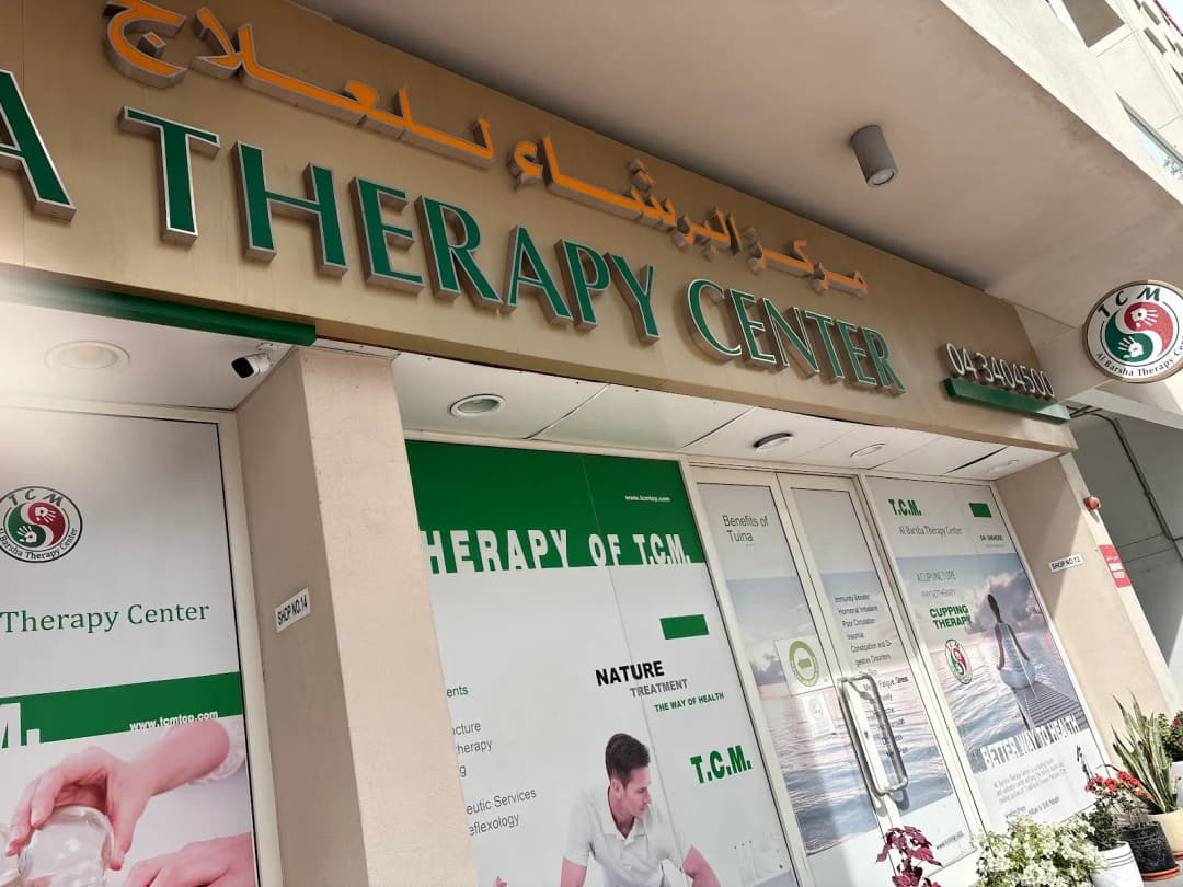 Al Barsha Therapy Center photo 2