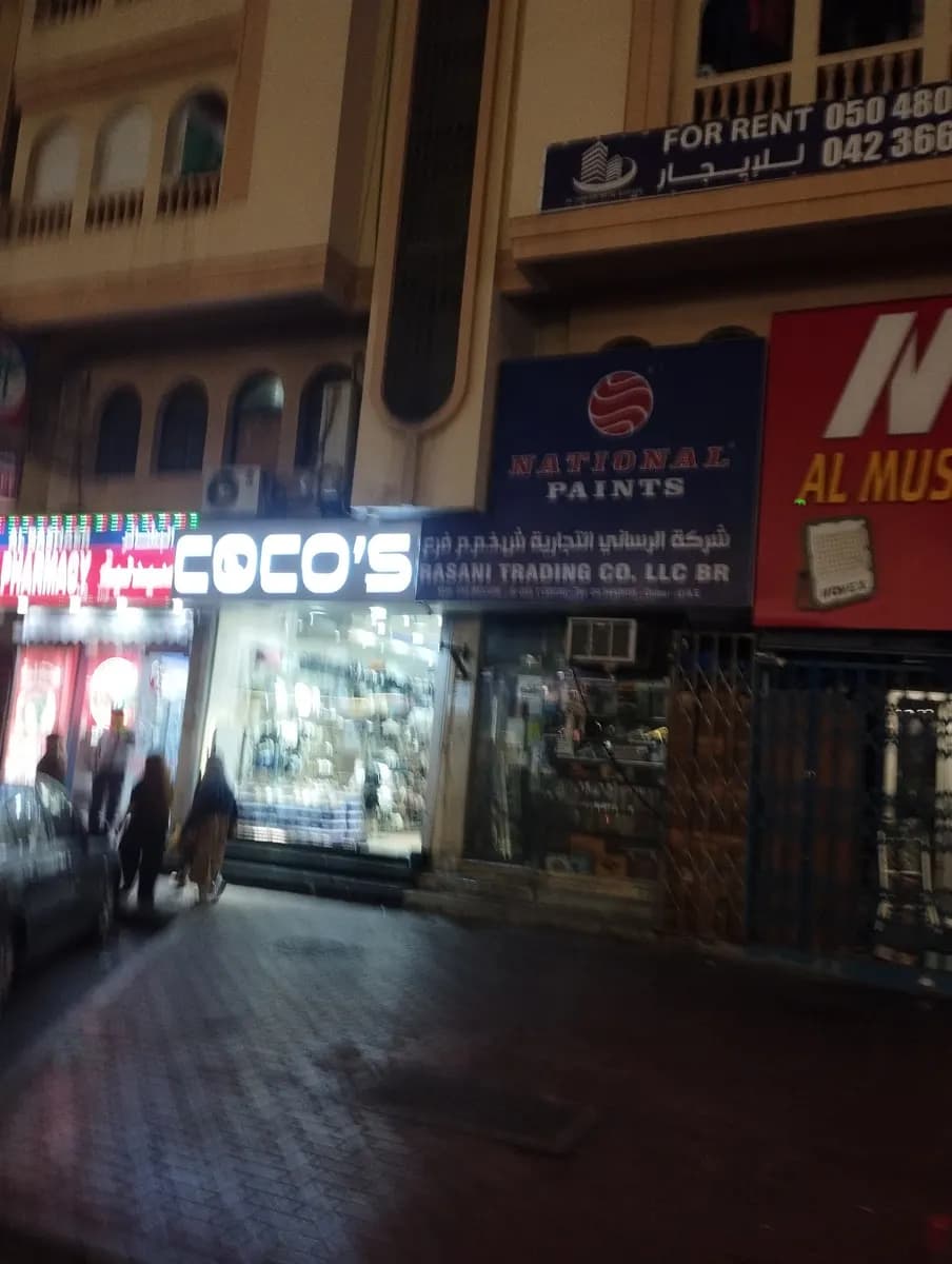Al Bashair Pharmacy photo 3