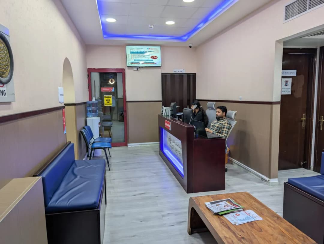 Al Bayan Medical Center photo 2