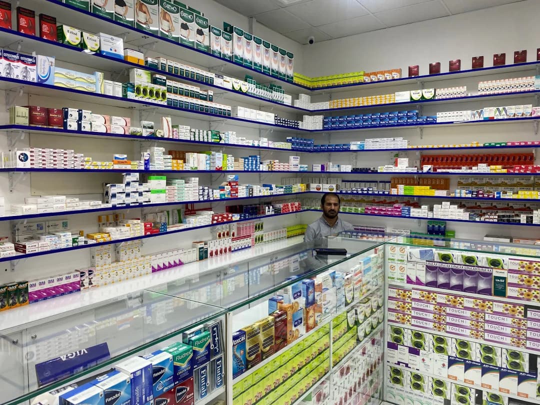 AL Dawa Hor AL Anz Pharmacy photo 2