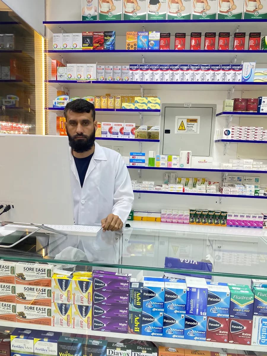 AL Dawa Hor AL Anz Pharmacy photo 4