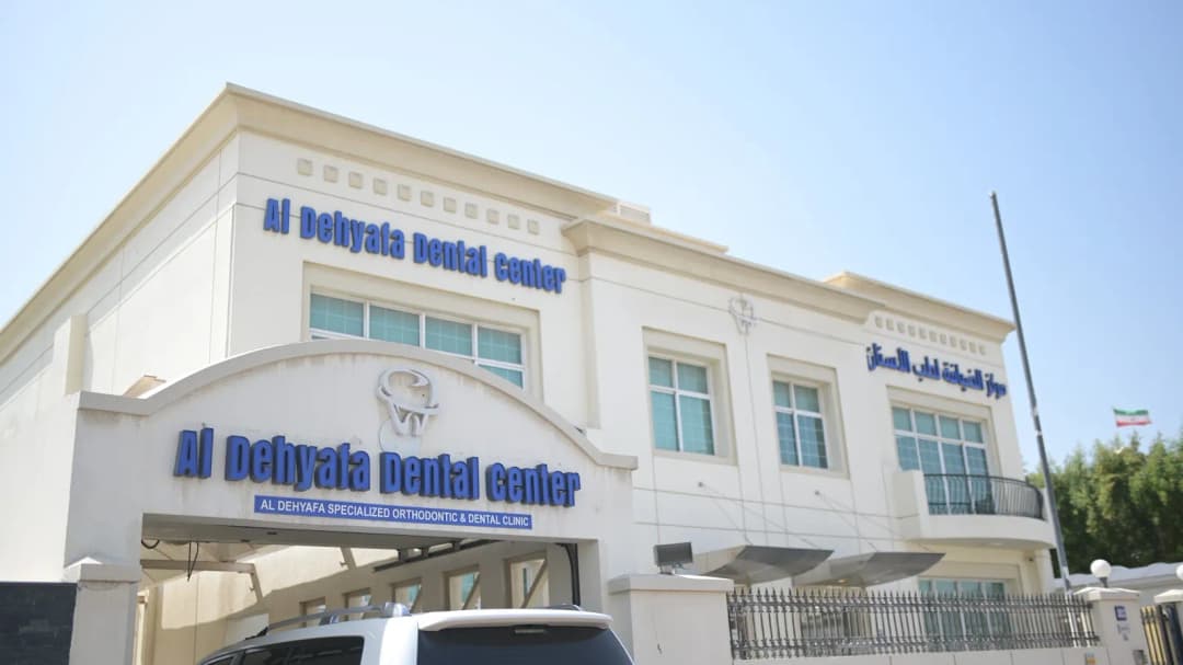 Al Dehyafa Specialized Orthodontic and Dental Clinic