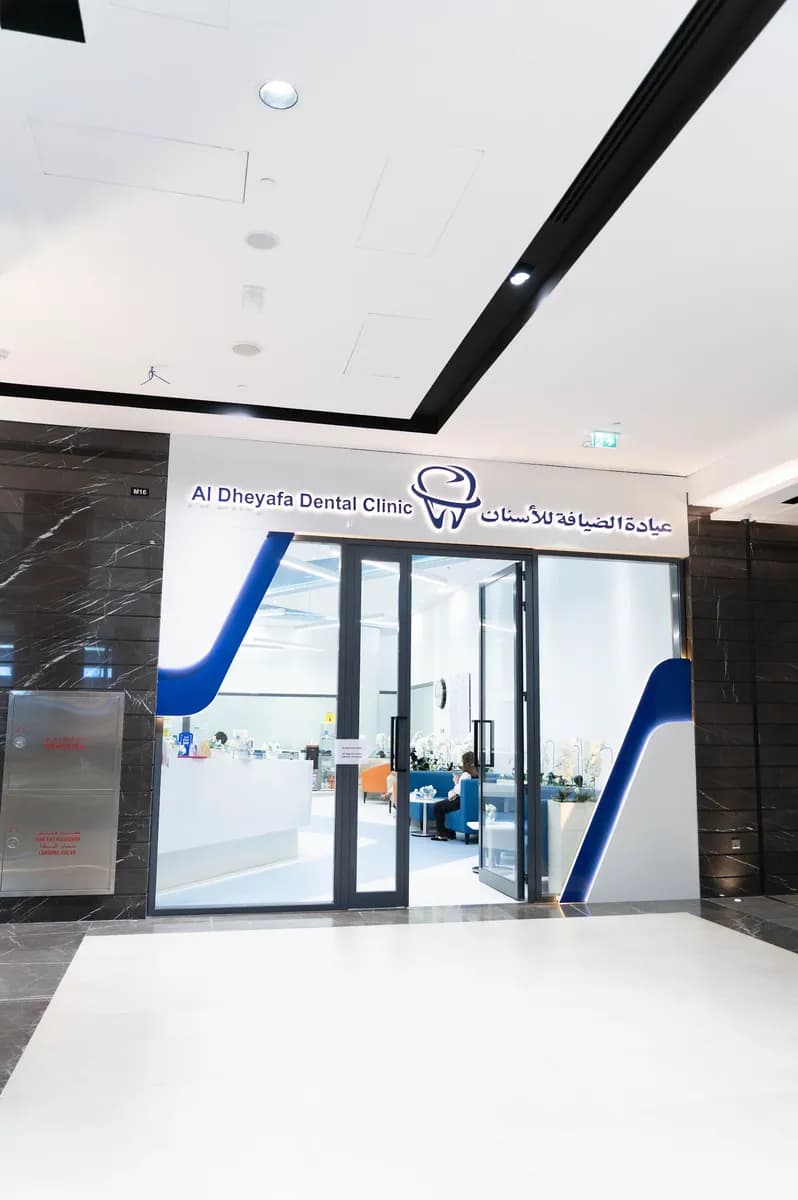 Al Dehyafa Dental Center – Nad Al Sheba