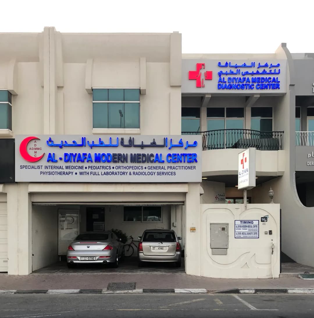 Al Diyafa Medical Diagnostic Center