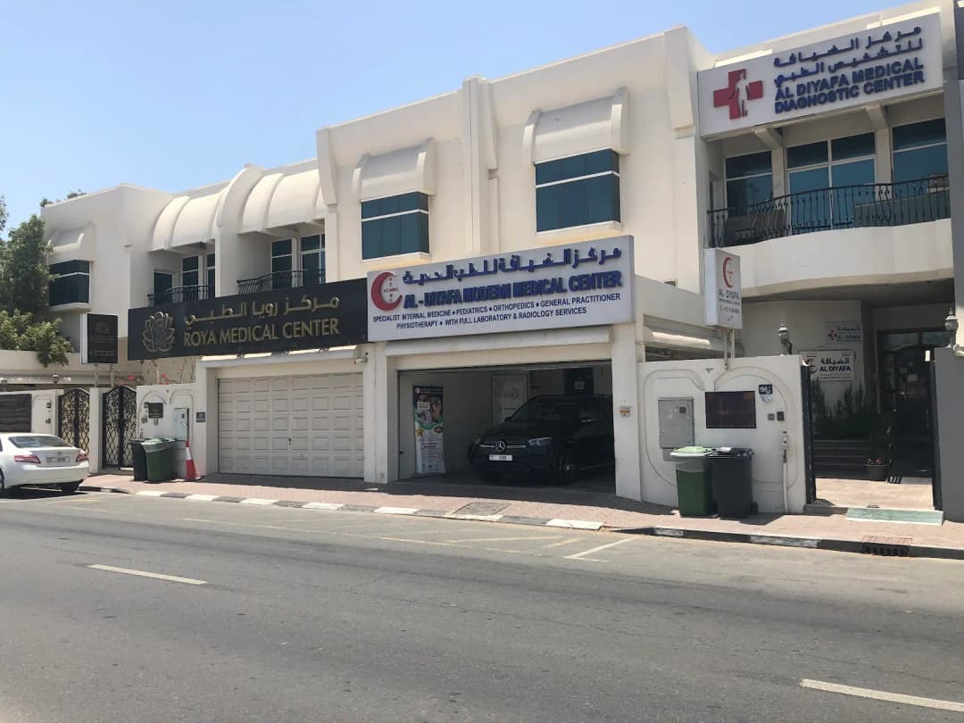 Al Diyafa Modern Medical Center photo 4