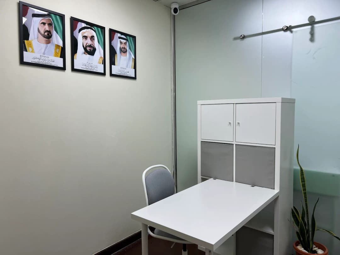 AL Fadhl Home Health Care Center