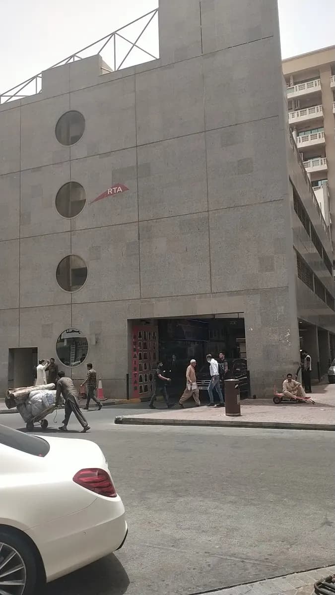 Al Fahim Clinic photo 2