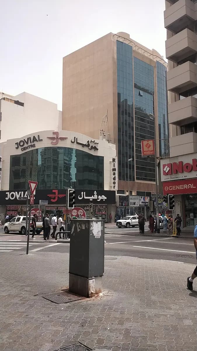 Al Fahim Clinic photo 3