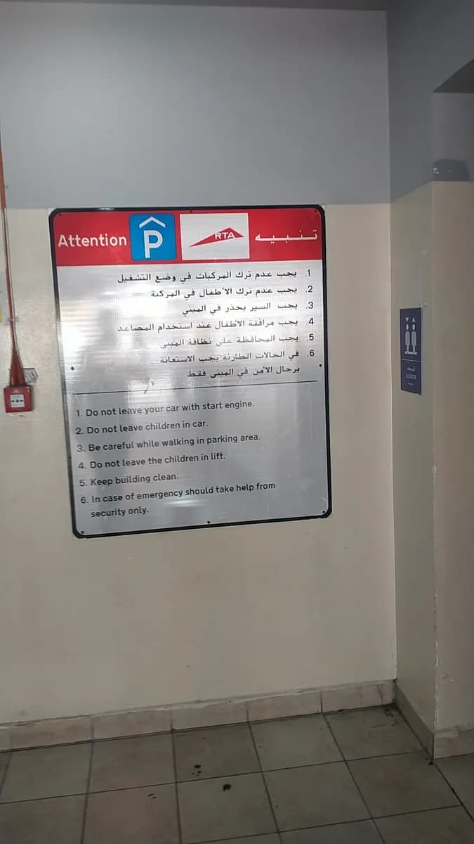 Al Fahim Clinic photo 4