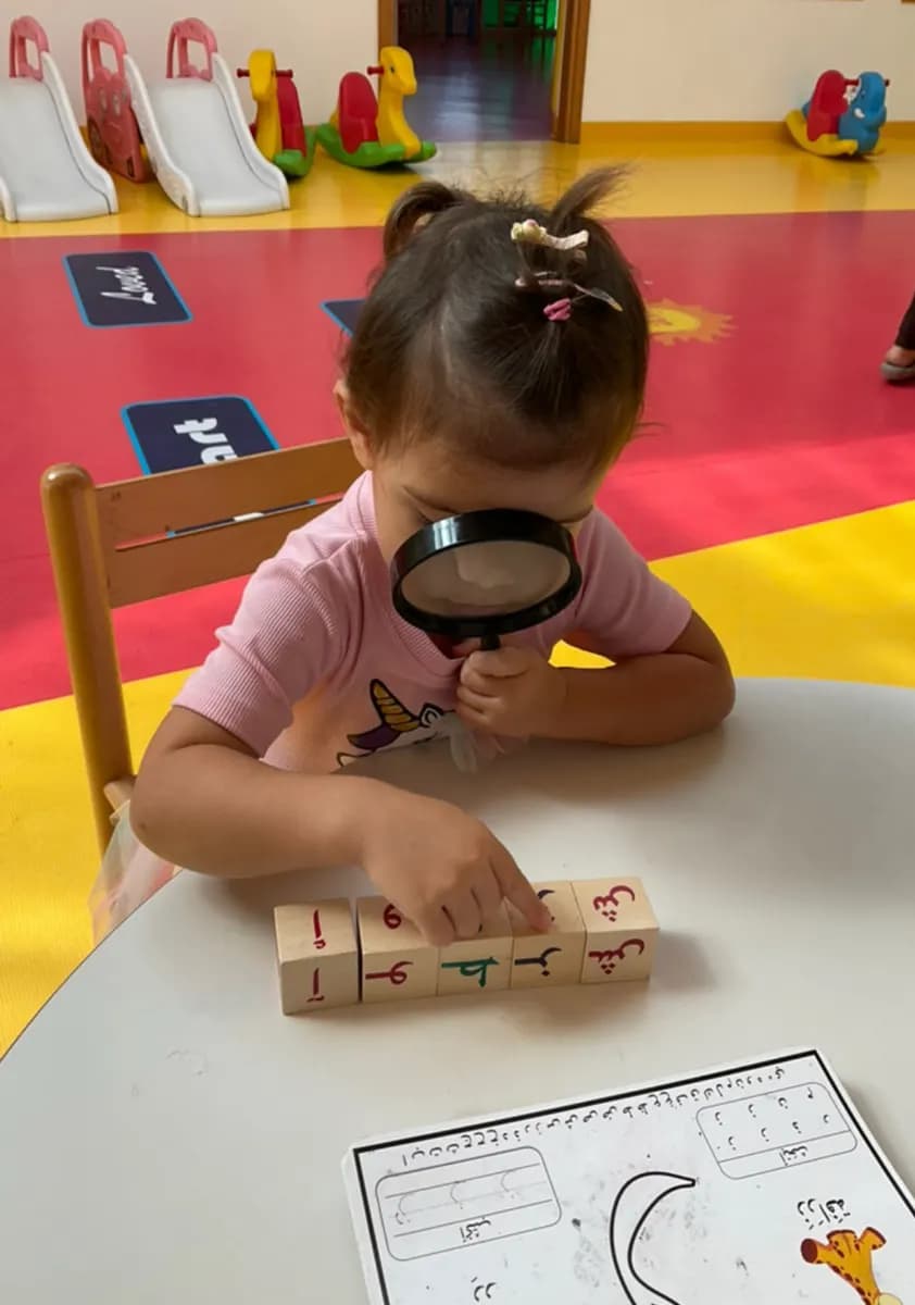 Al Fajr Early Childhood Center — صورة 7