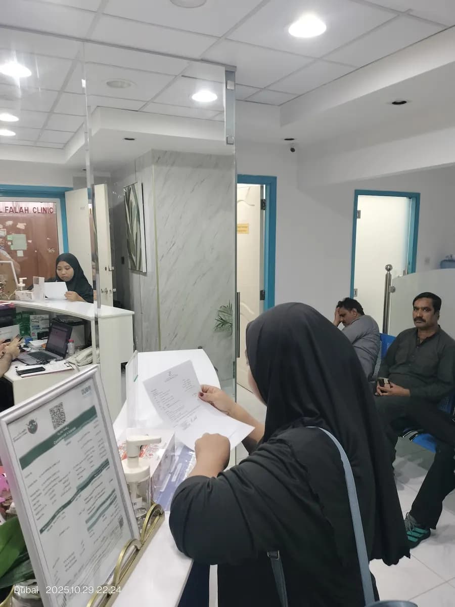 Al Falah Medical Clinic — صورة 8
