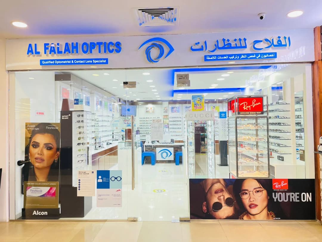 AL Falah Optics