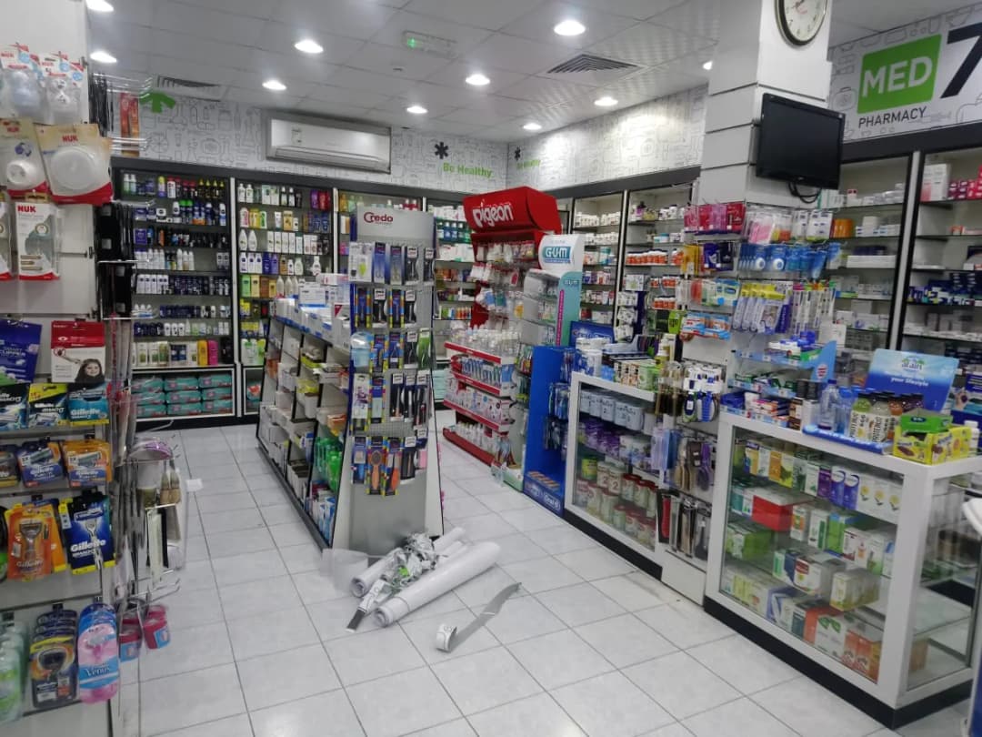 Al Farahidi Pharmacy photo 2