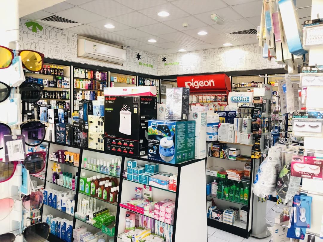 Al Farahidi Pharmacy — صورة 8