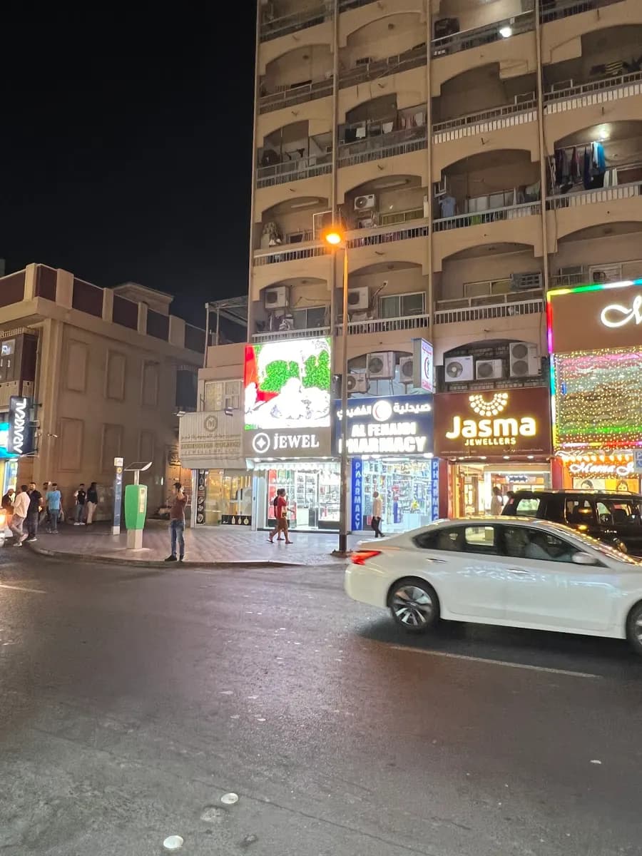 Al Fehaidi Pharmacy photo 2
