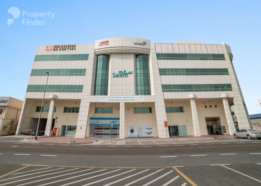 Al Garhoud Medical Fitness Center photo 2