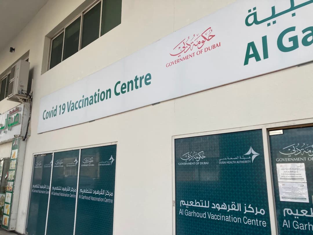 Al Garhoud Medical Fitness Center photo 4