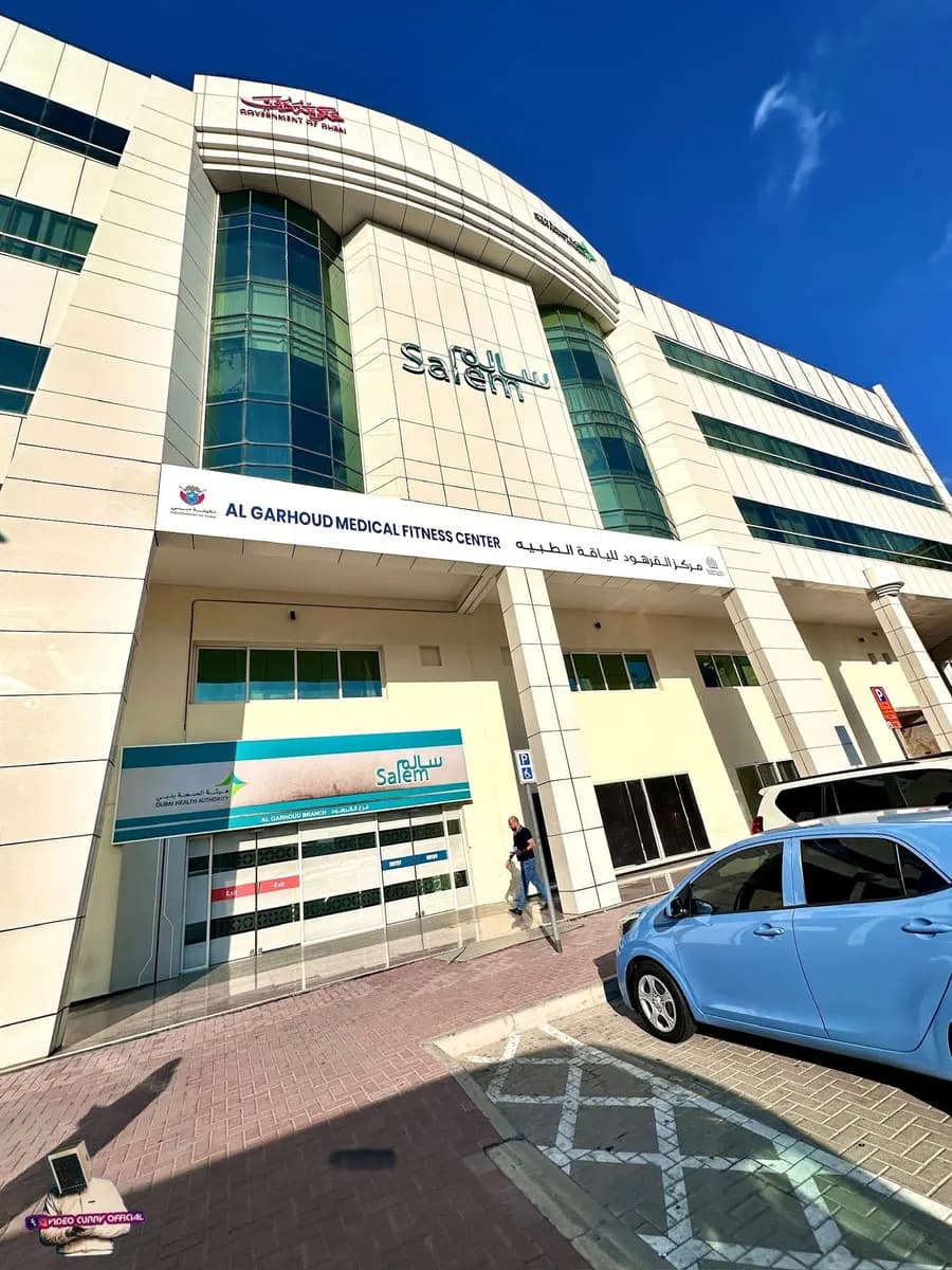 Al Garhoud Medical Fitness Center photo 5