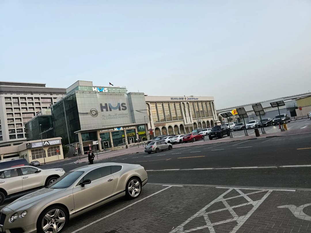 Al Garhoud Medical Fitness Center — صورة 8