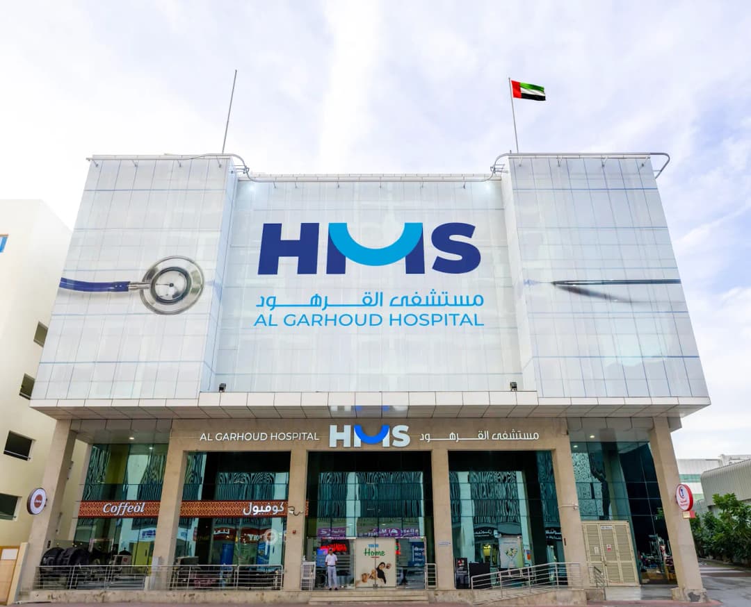 Al Garhoud Private Hospital