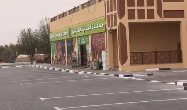 Al Habab General Clinic photo 5