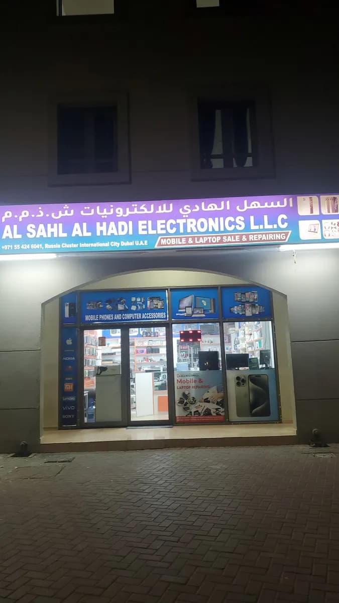 AL Hakaya Pharmacy