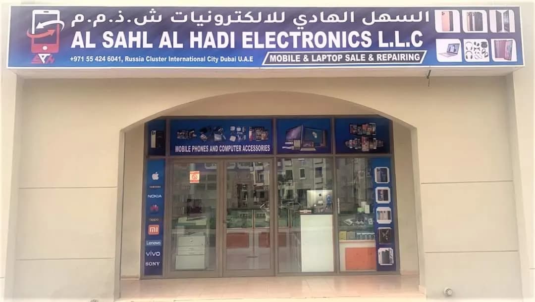AL Hakaya Pharmacy photo 5