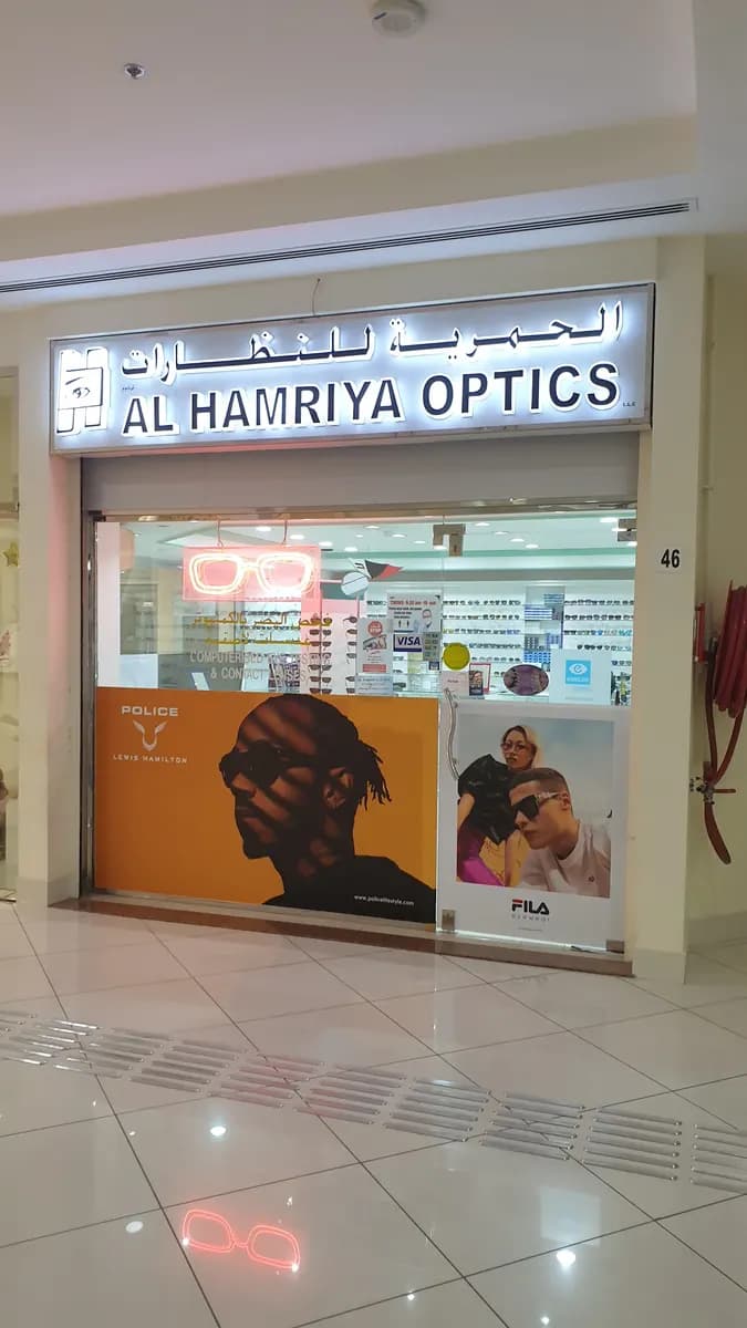 Al Hamriya Optics
