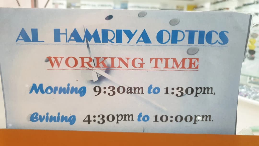 Al Hamriya Optics photo 4