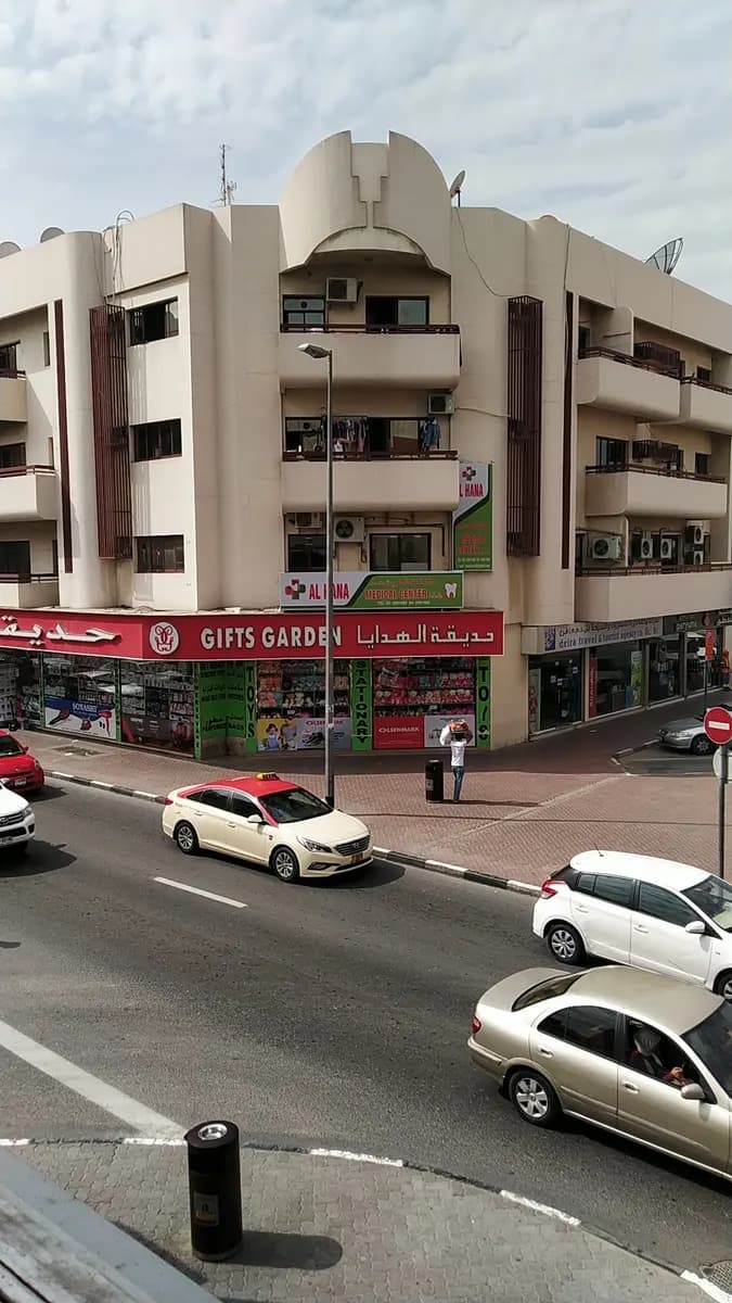 AL Hana Medical Center photo 5