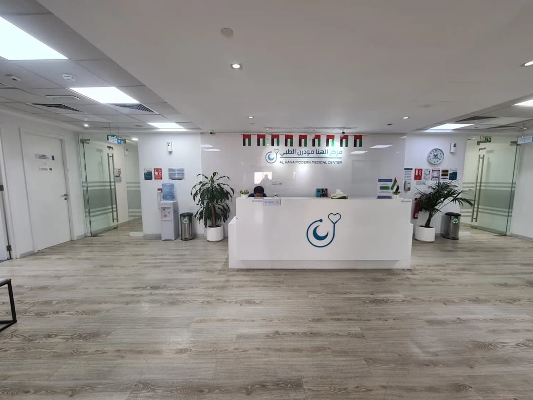 Al Hana Modern Medical Center
