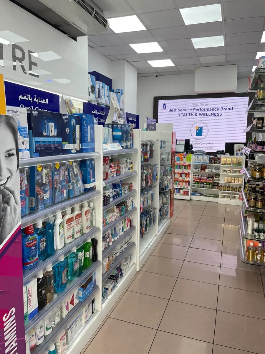 Al Hawi Pharmacy photo 2