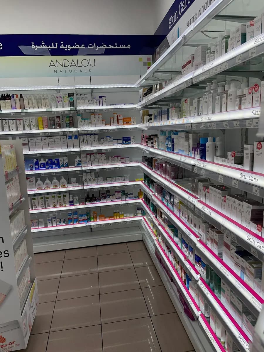Al Hawi Pharmacy — صورة 8