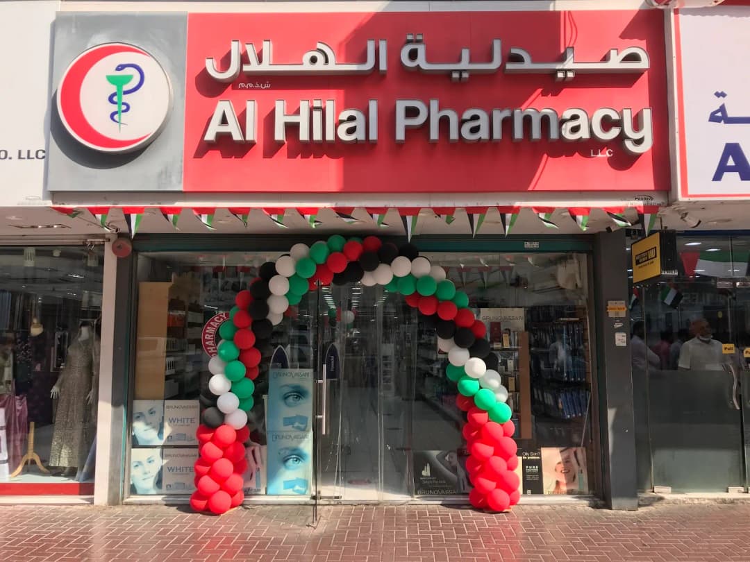 Al Hilal Pharmacy
