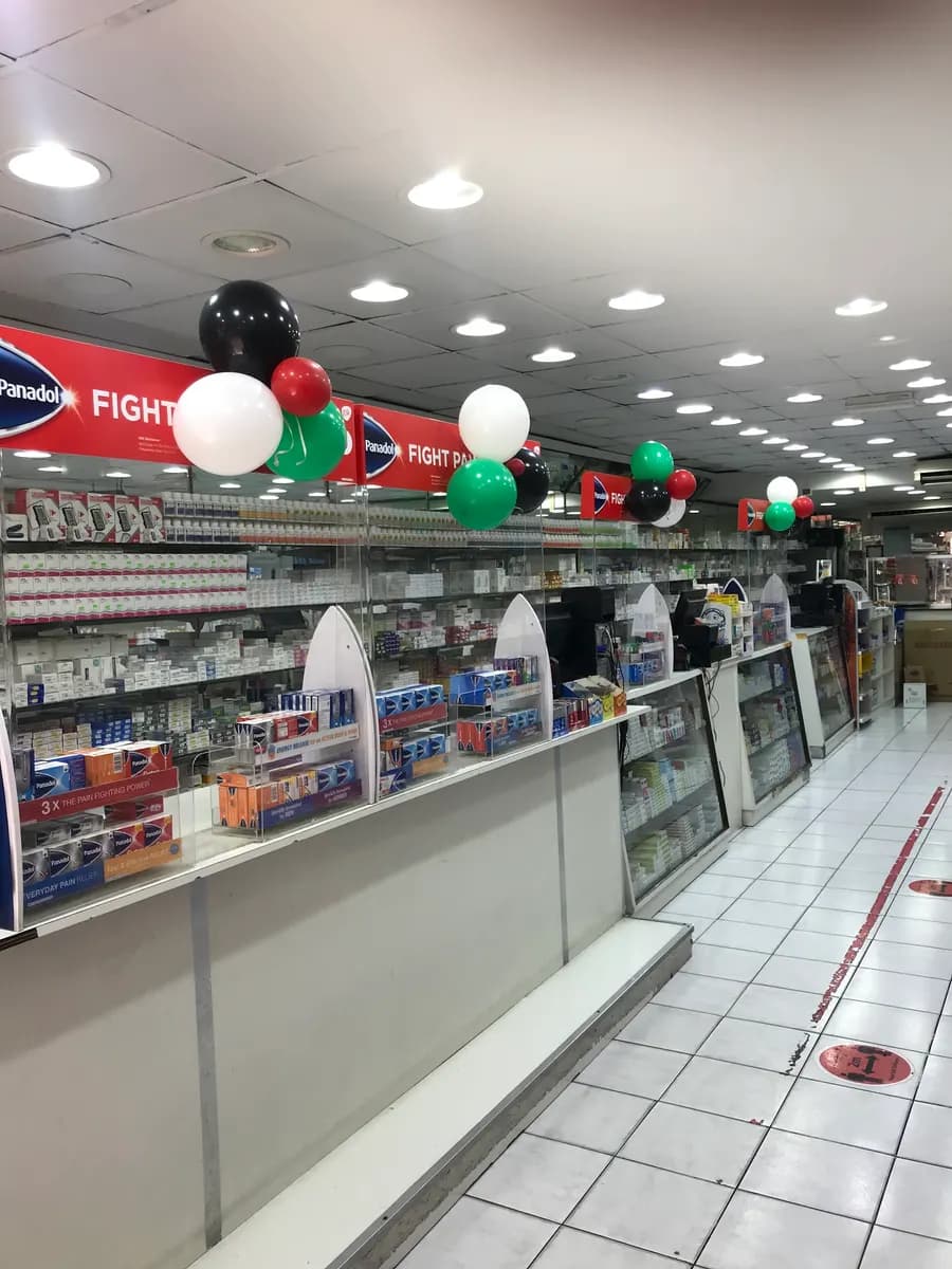 Al Hilal Pharmacy photo 3
