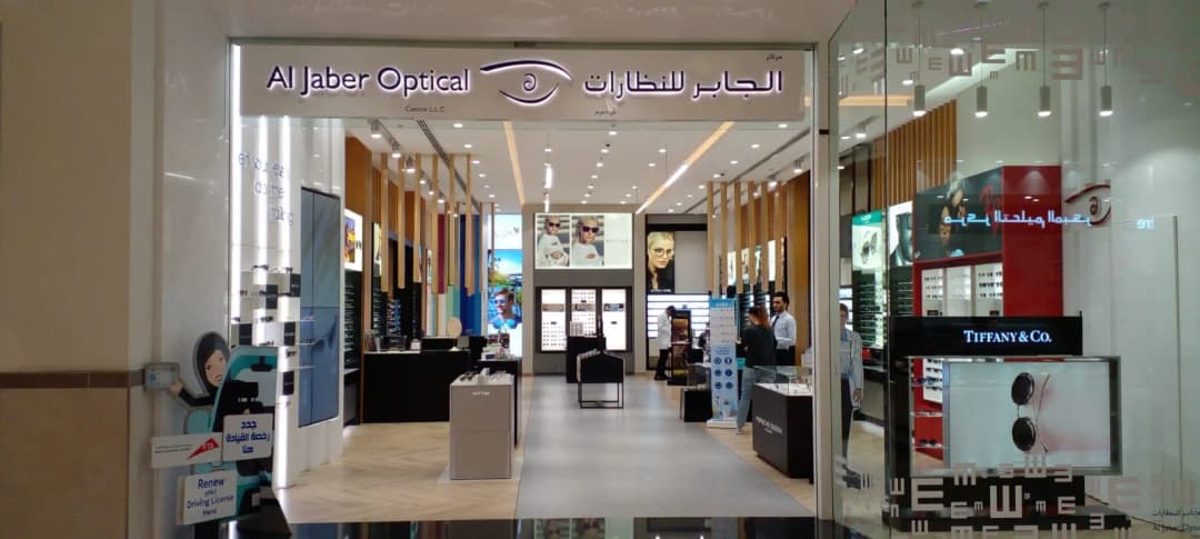 Al Jaber Optical Center Llc New Springs Village