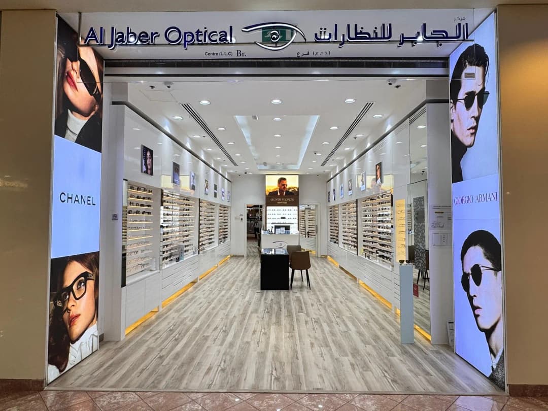 Al Jaber Optical Center(L.L.C)Emar Town Center