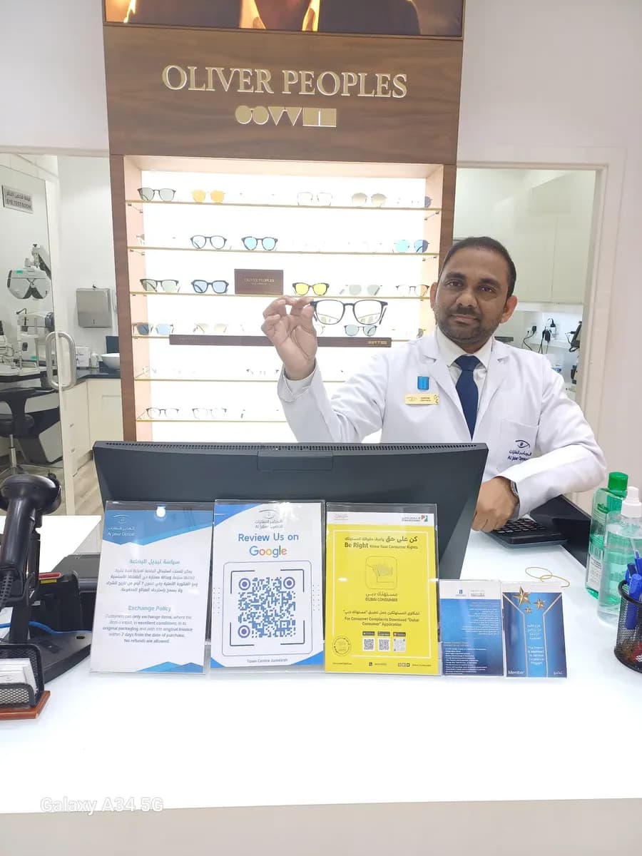 Al Jaber Optical Center(L.L.C)Emar Town Center photo 3