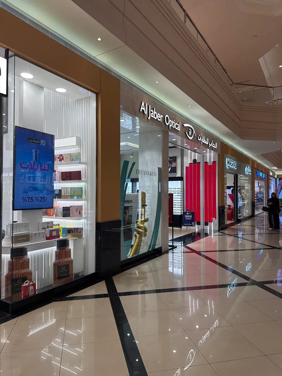 AL Jaber Optical Centre photo 5