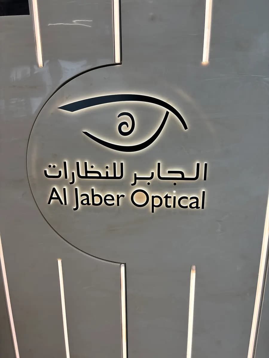 Al Jaber Optical Centre LLC BR Damac Mall photo 2