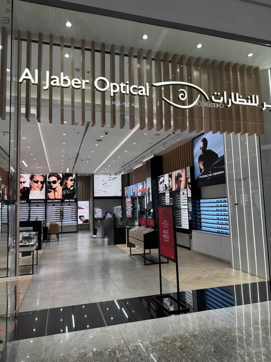 Al Jaber Optical Centre Llc Br photo 2