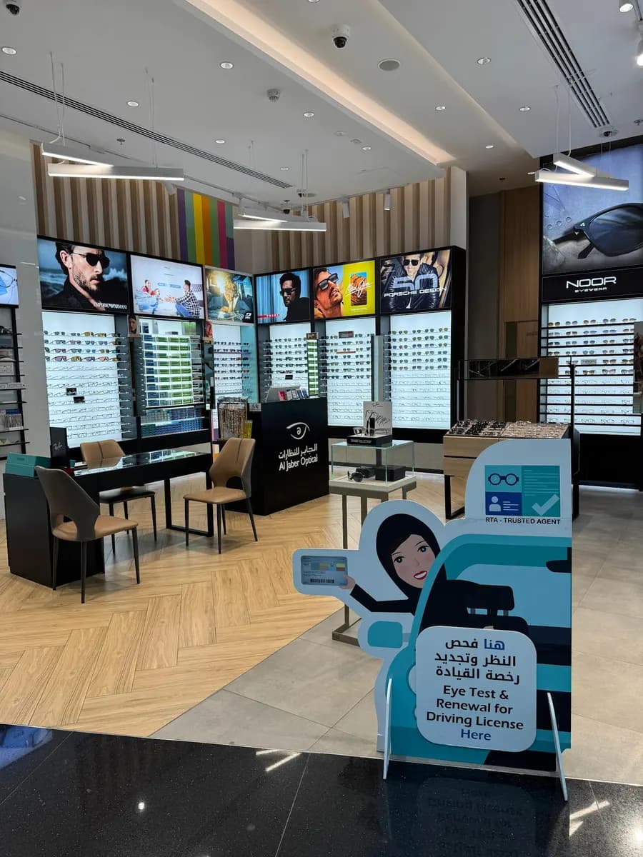 AL Jaber Optical Centre LLC Branch- Silicon Central photo 4