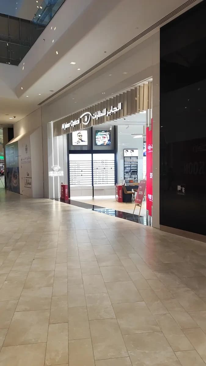 AL Jaber Optical Centre LLC Branch- Silicon Central photo 5