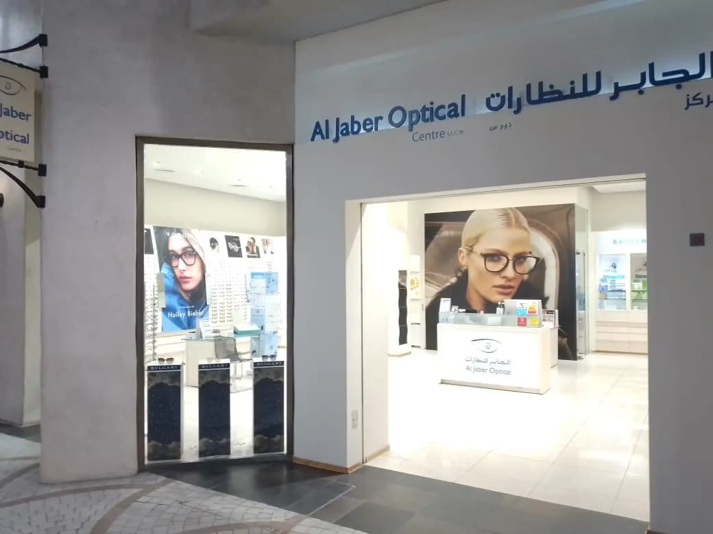 Al Jaber Optical Centre(L.L.C)- Br Ibn Batuta