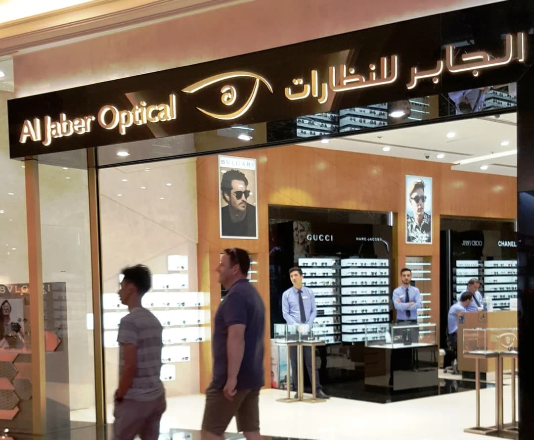 Al Jaber Optical Centre(L.L.C)-Br Emirates Mall
